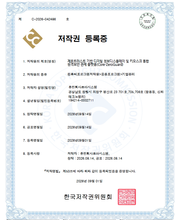 스크린샷 2026-09-01 100627.png