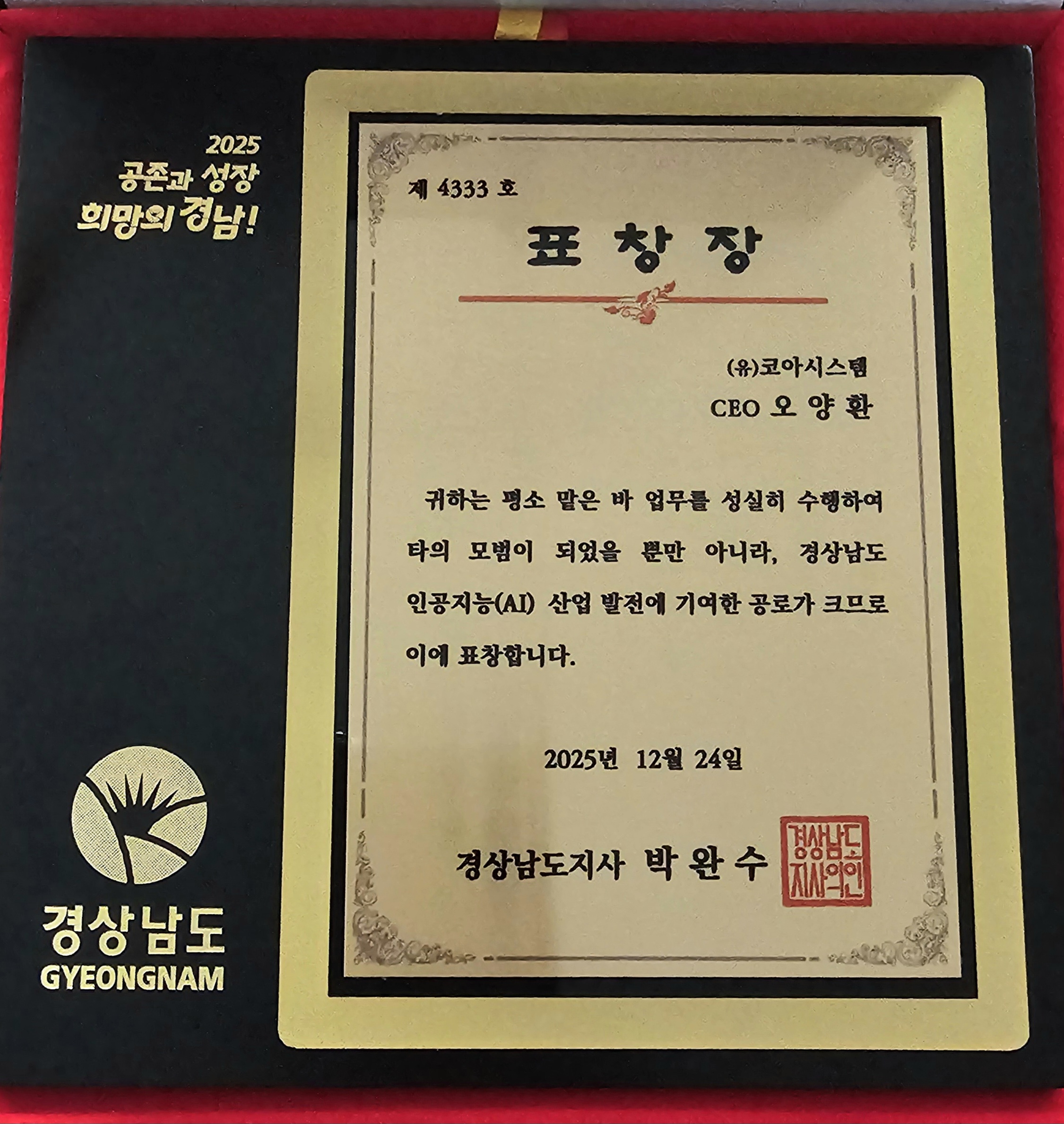 연혁 이미지